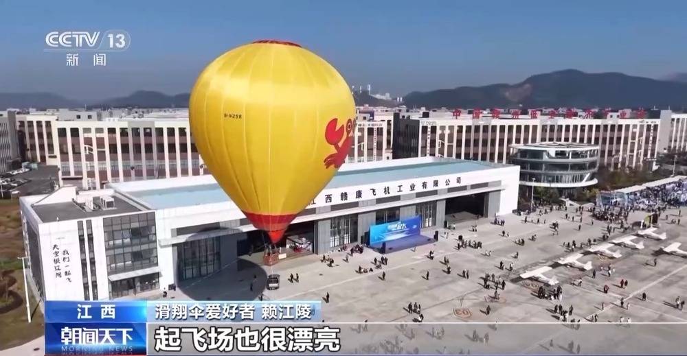 一線見聞丨1小時→12分鐘 低空物流加速深山鮮貨走向餐桌
