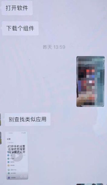 可怕！凌晨3點手機竟然自動轉賬
