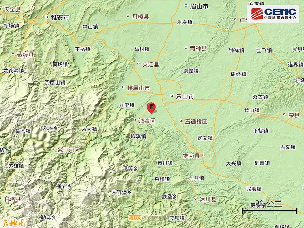 四川樂山市沙灣區發生3.2級地震