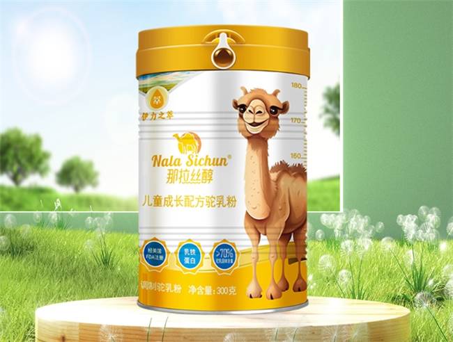 駝奶粉哪個品牌正宗？青少年好口碑的奶粉