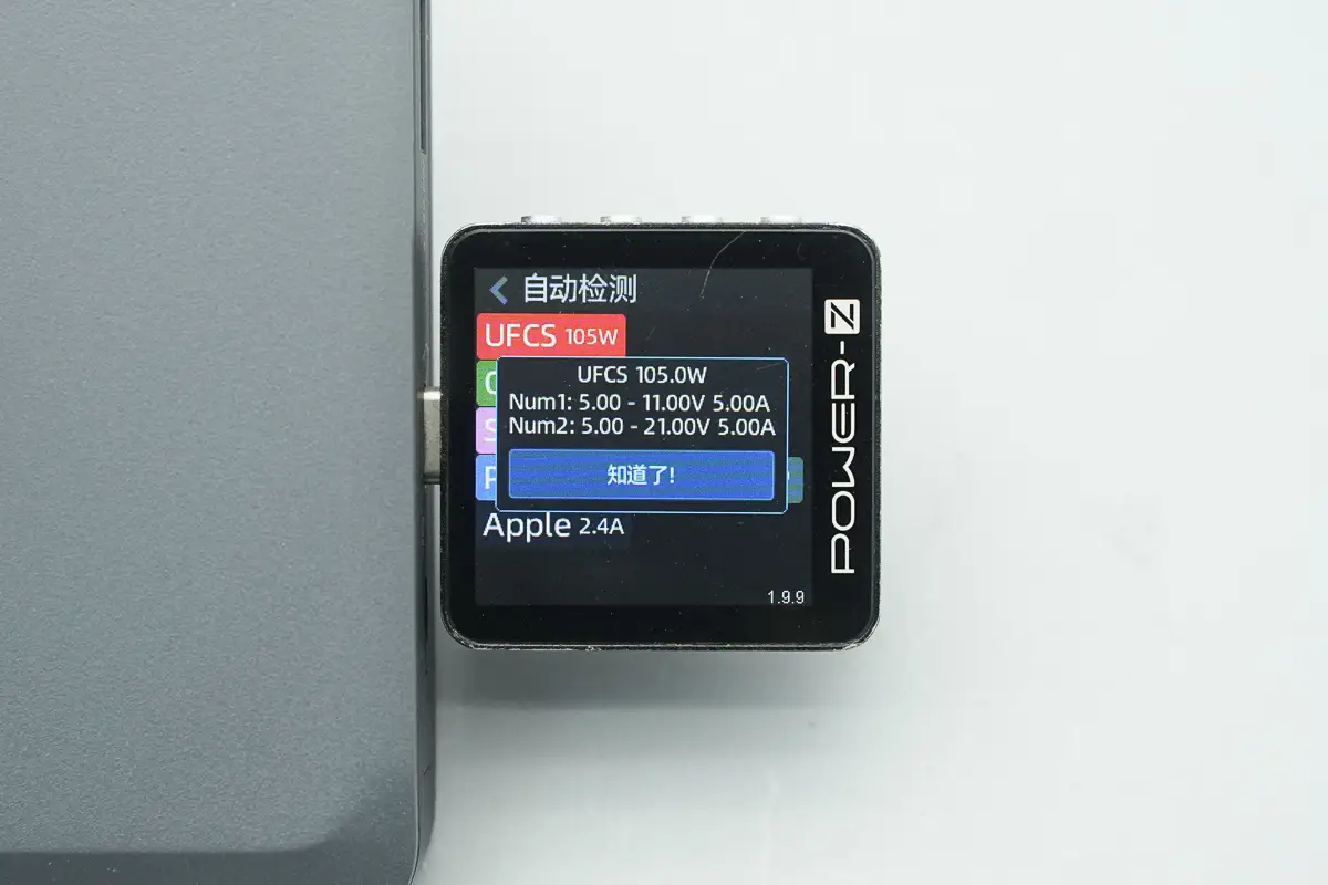 支援APP跨端查詢一鍵管理，安克Prime 150W充電底座拆解