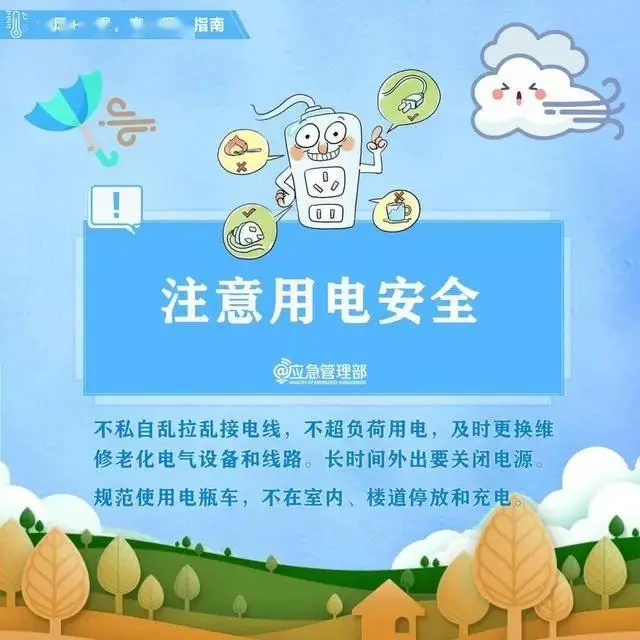 又要下雪！狂降16℃，寒潮即將席捲武漢，還有9級大風
