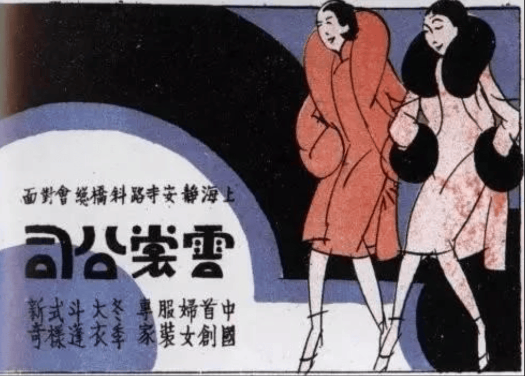 收藏大佬張信哲&貝聿銘妹妹貝洽，揭開上海老錢的財富冰山