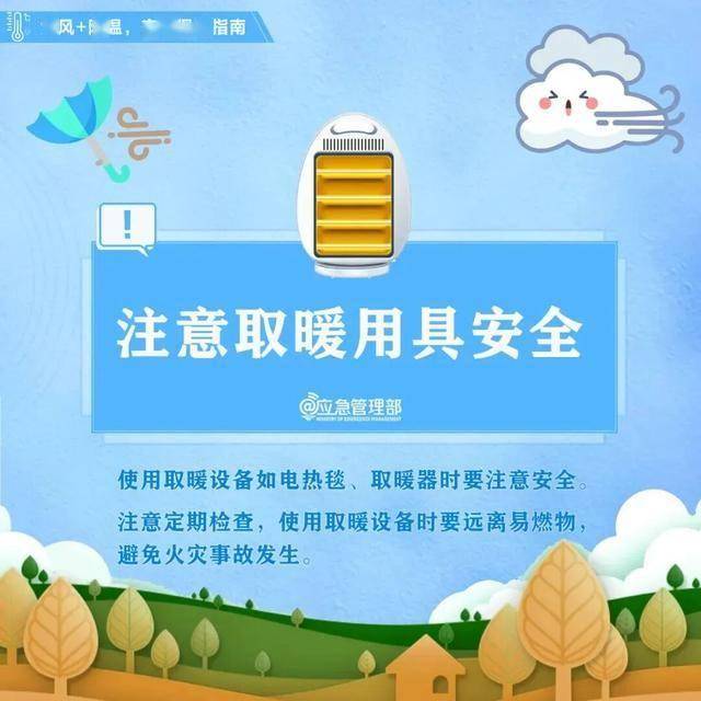 又要下雪！狂降16℃，寒潮即將席捲武漢，還有9級大風