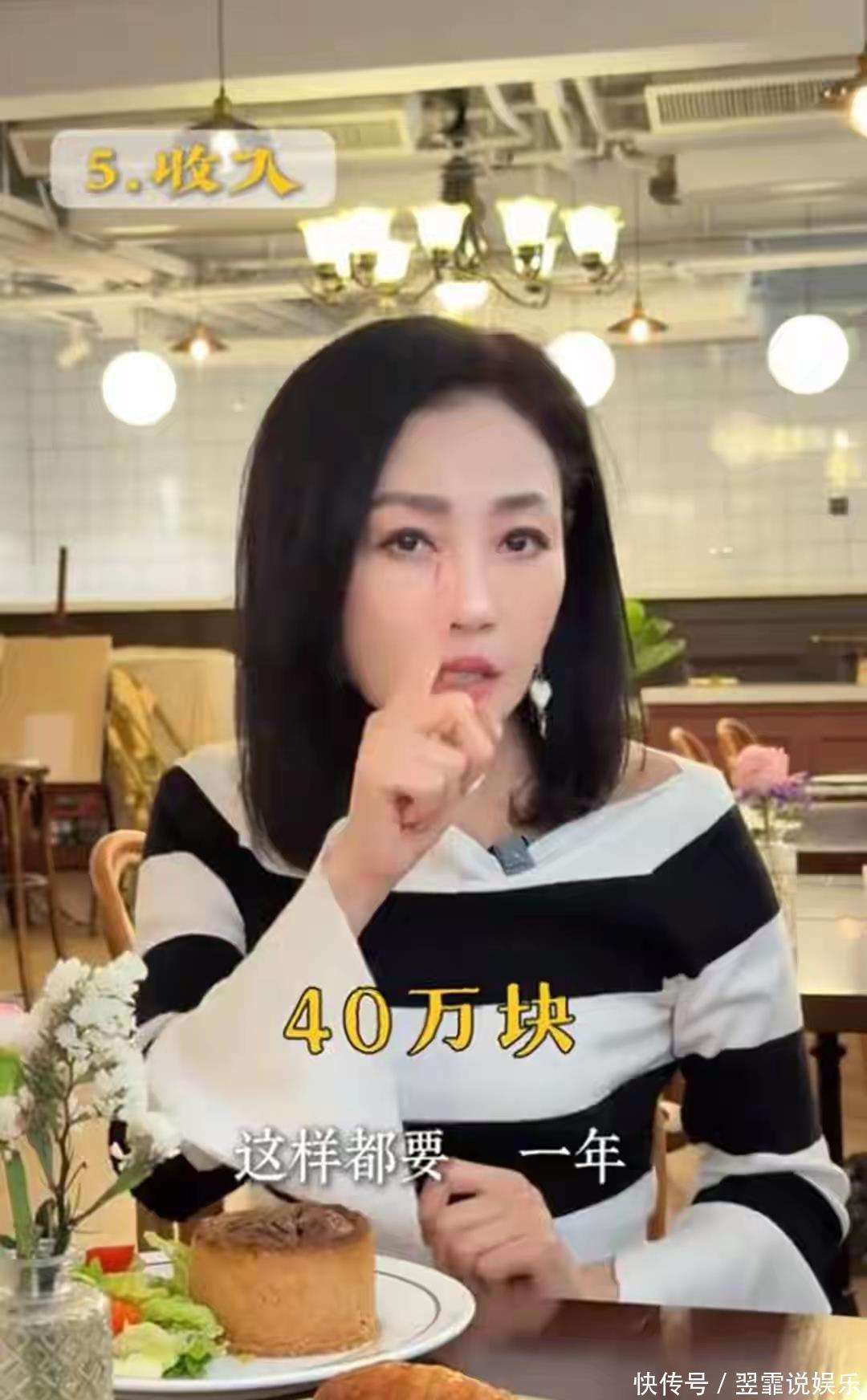 原創最美亞姐楊玉梅曬近況，沒戲拍香港租房，都60了稱不敢結婚生孩子