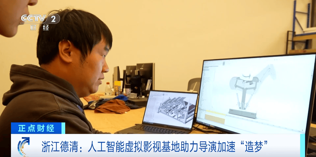 浙江德清人工智慧虛擬影視基地助力導演加速“造夢”