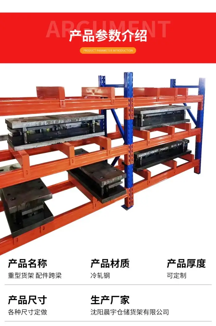 2026年可靠的軍用倉儲貨架,貨架,輕型貨架廠家選擇指南