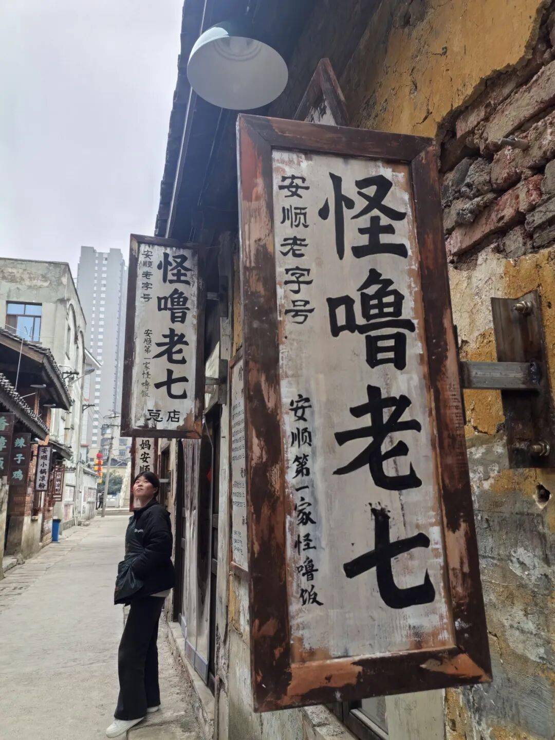 安順古城上“新”了！黃古井被“復原”、炮臺街秒變“復古美食街”！