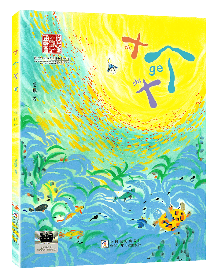 2026年小學生寒假分年級閱讀推薦書目