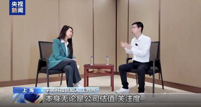 王興興回應論文上熱搜