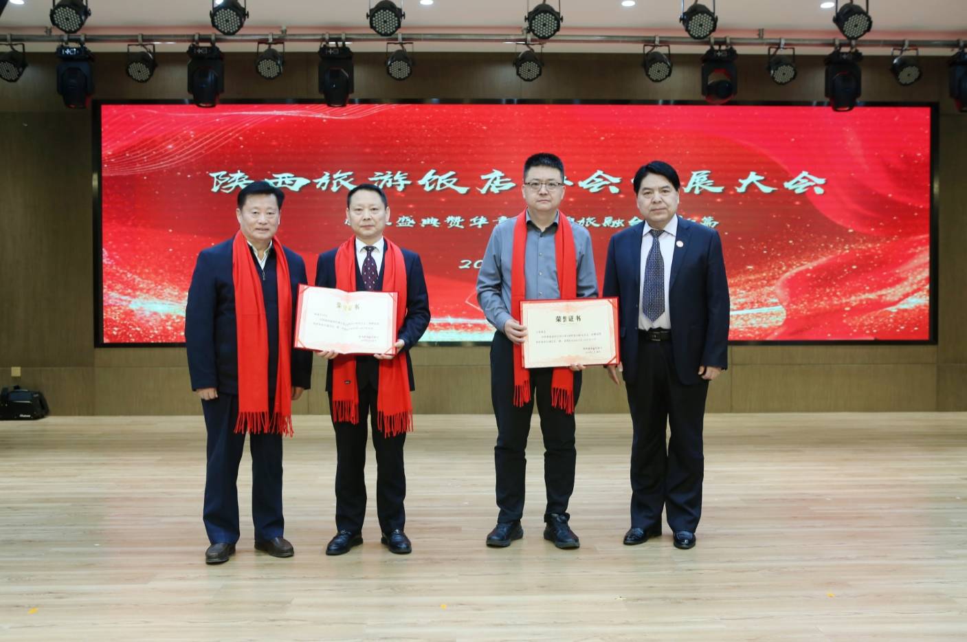 以會為媒促融合！2026 陝西省旅遊飯店協會發展大會，開啟行業品質發展新篇章