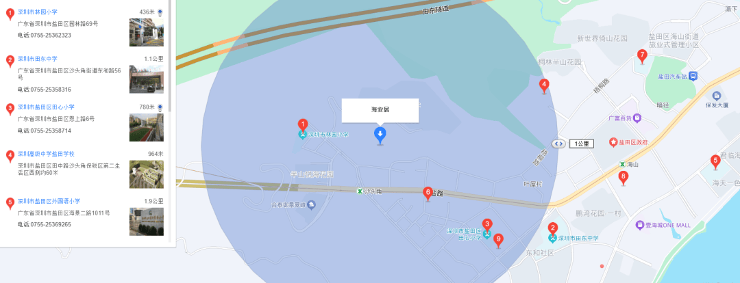 月租360元起！靠近沙頭角站，鹽田區海安居公租房介紹