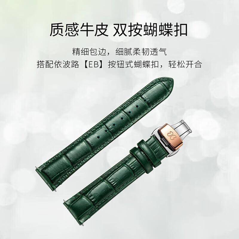 原創優雅時光的見證者：瑞士機械腕錶點亮女性腕間風情