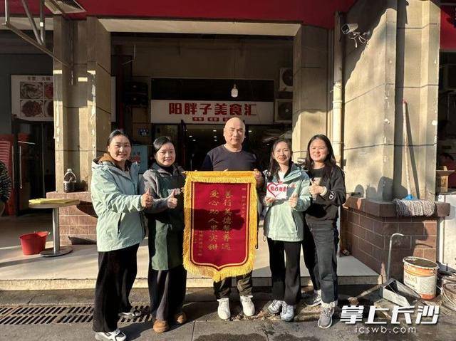 愛心商家捐贈助康復 “陽胖子美食匯”獲授牌表彰