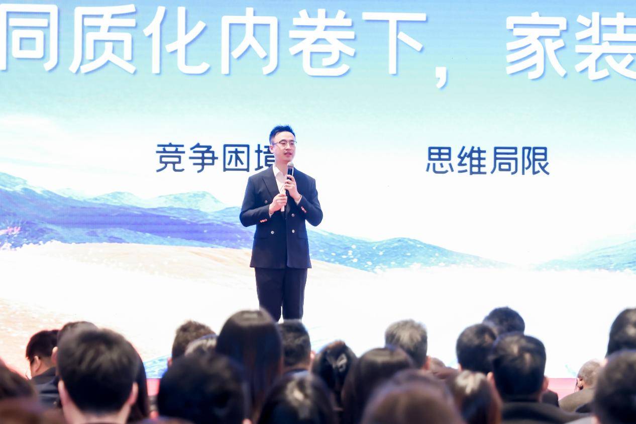 告別“裝修盲盒”，全包圓“新質整家Q7”新品如何重構家裝行業價值座標系？