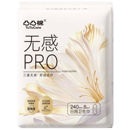 大學生衛生巾品牌推薦