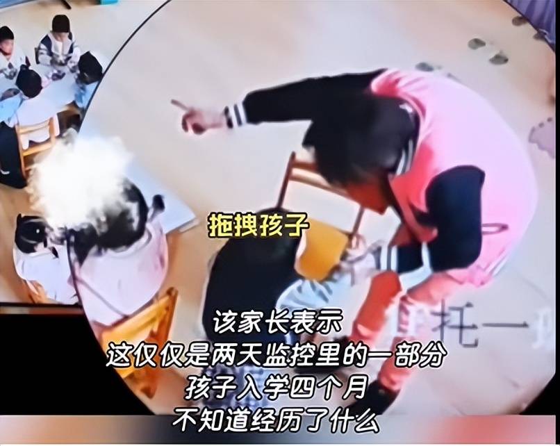 上海一幼兒園教師被曝持續扇孩子耳光！面對教師虐童法律監管不能缺位