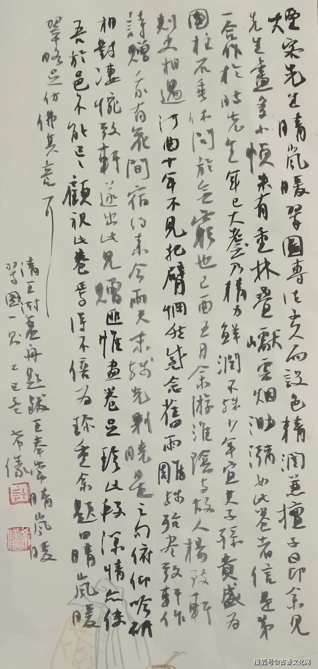 “迎馬年，賀新春”——計希儀書法作品欣賞