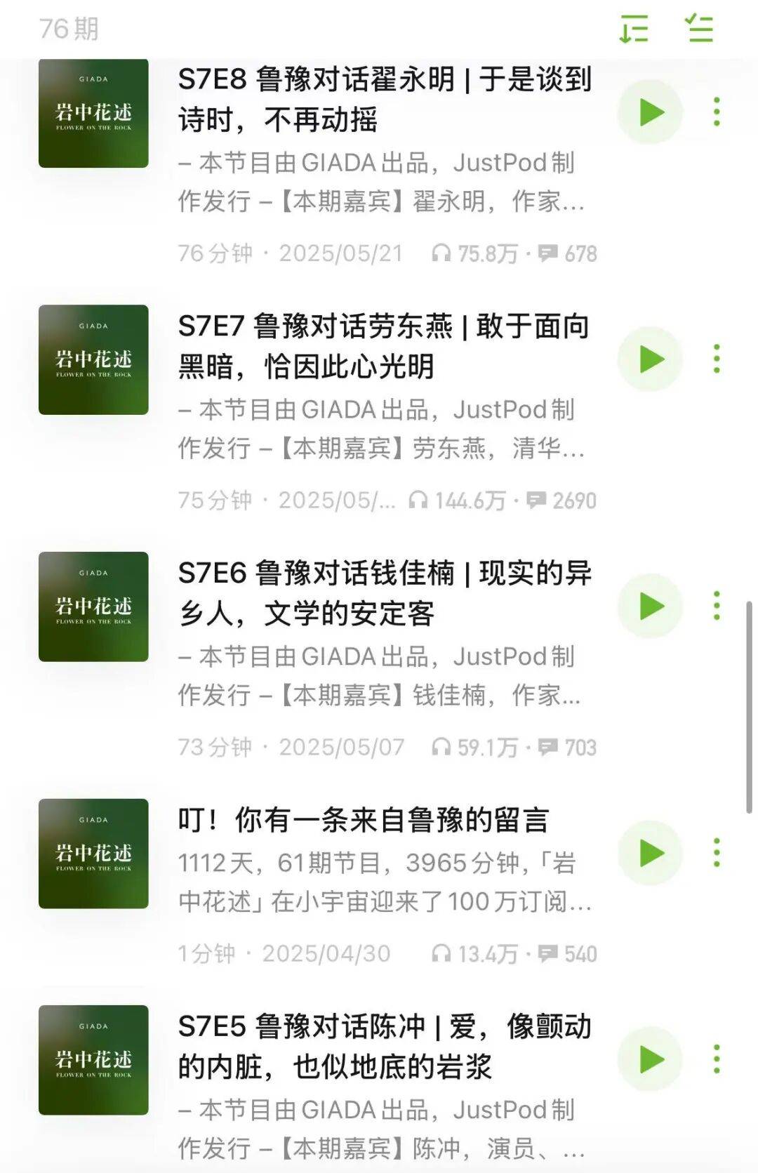 如何練就內心強大？這 6 檔播客，女性創業者適合反覆聽！