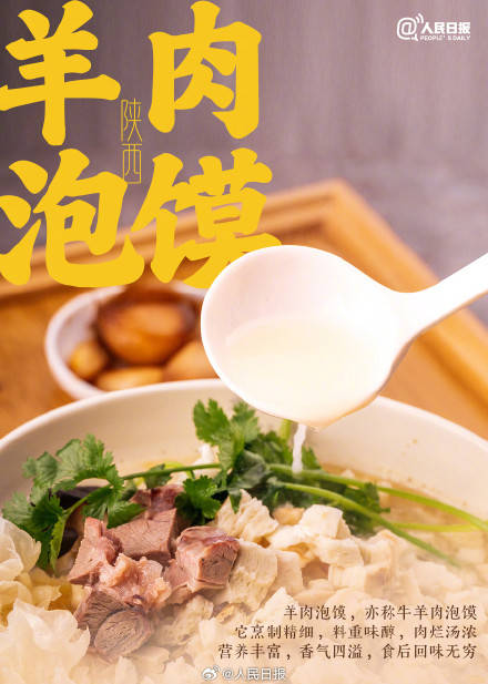 轉存收藏！這些美食圖鑑你最饞哪一口