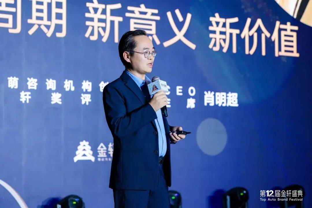 2026，解碼汽車營銷六大趨勢