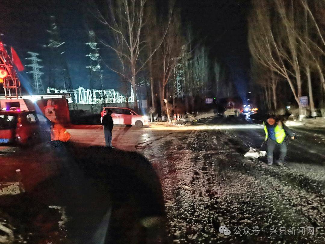 寒夜破冰護通途 警路聯動保平安——興縣公安局交管大隊快速處置國道結冰事故