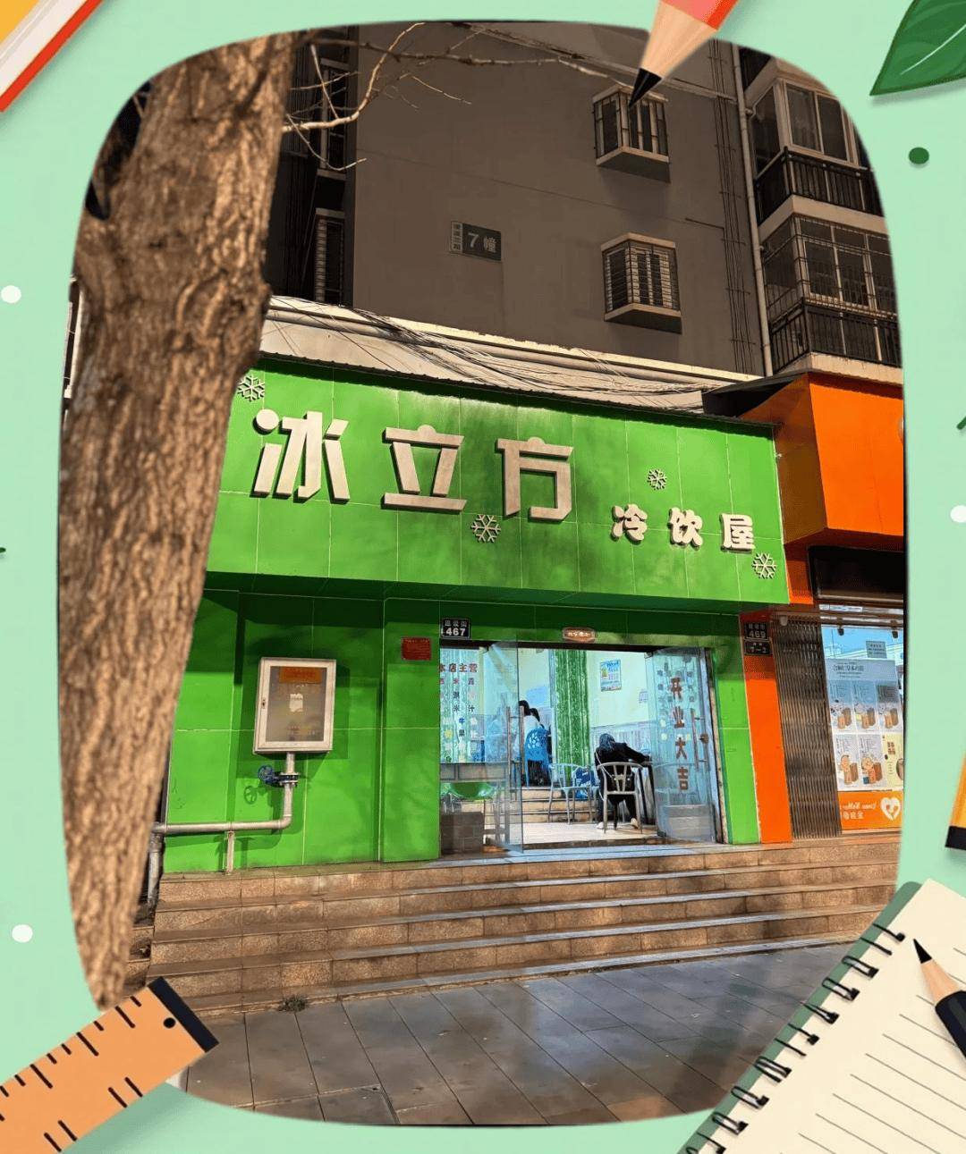 嘮叨鴨、米線、牛肉麵……跟著熱劇，一起走進昆鋼的美食~