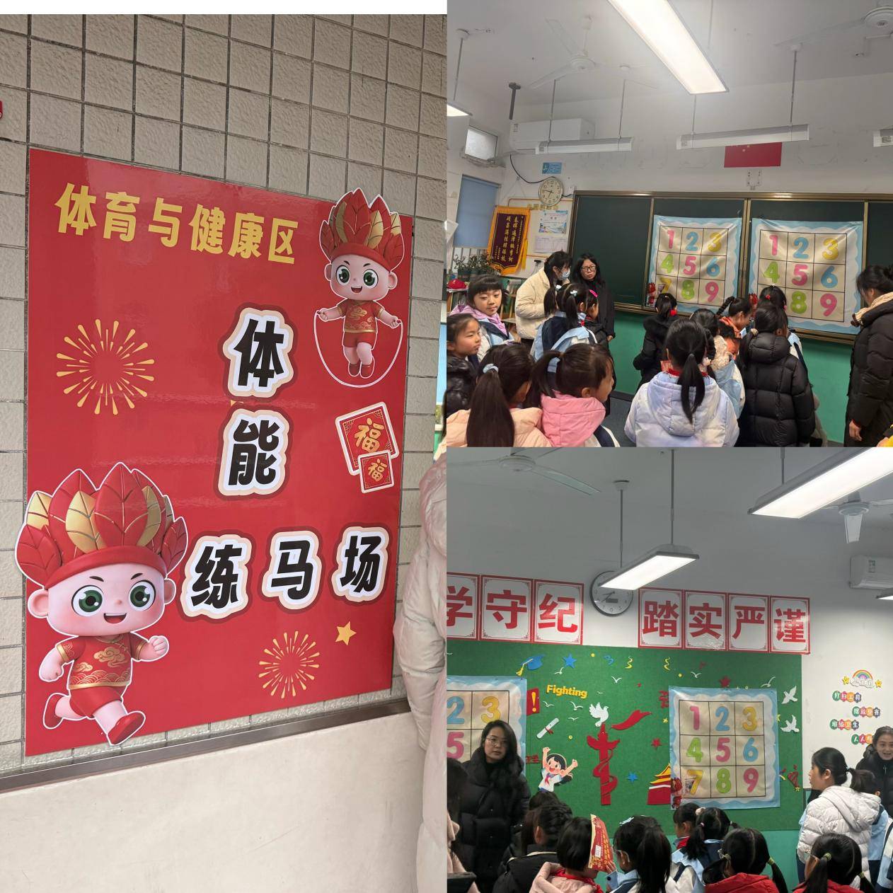 【多元評價】金馬啟智 童夢嘉年華——合肥市翠庭園小學一二年級期末遊園闖關