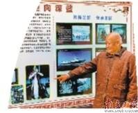 一艘水泥船闖世界