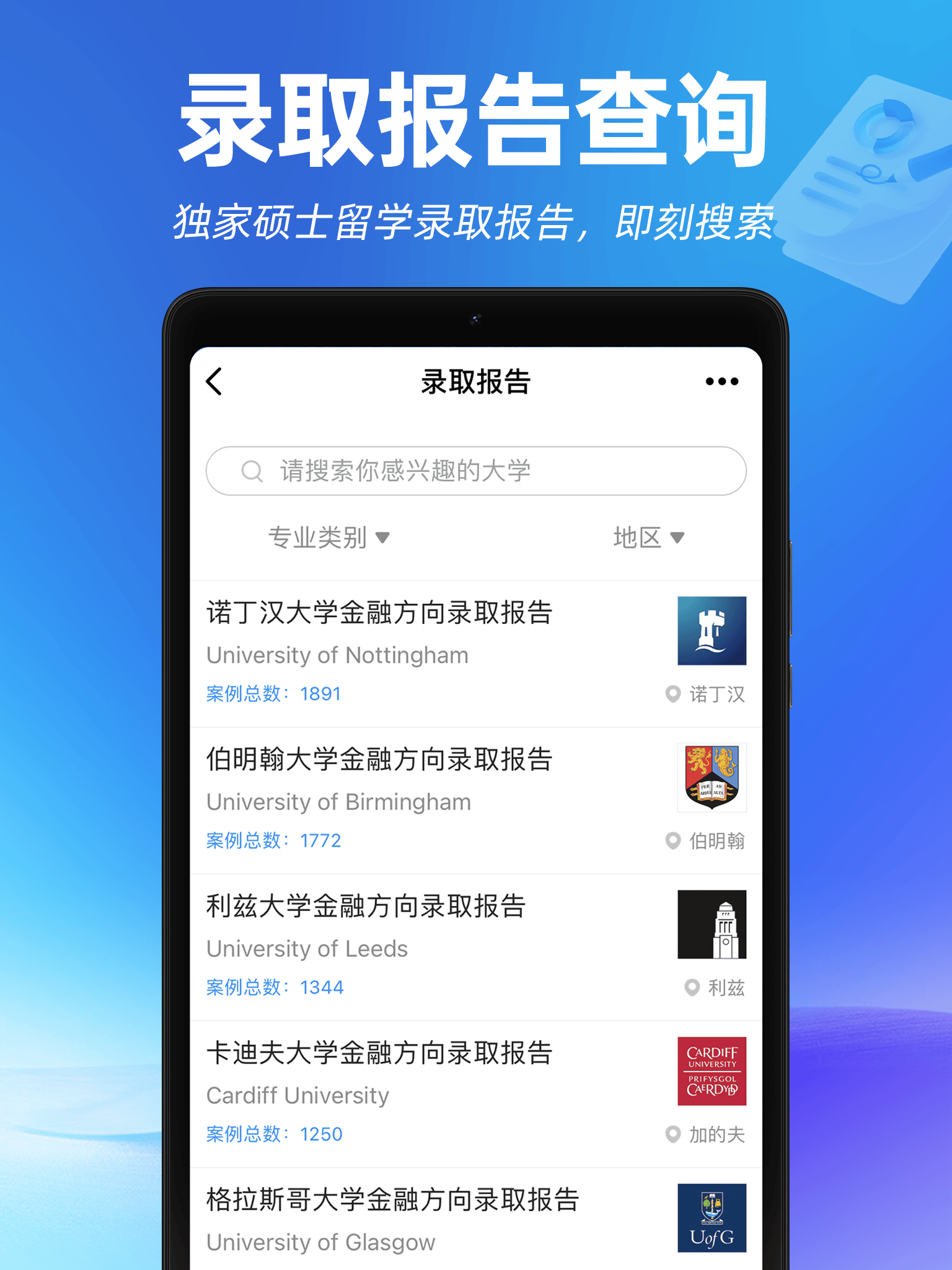 留學黨私藏！留學 app 合集搞定最新留學文書排版全設計