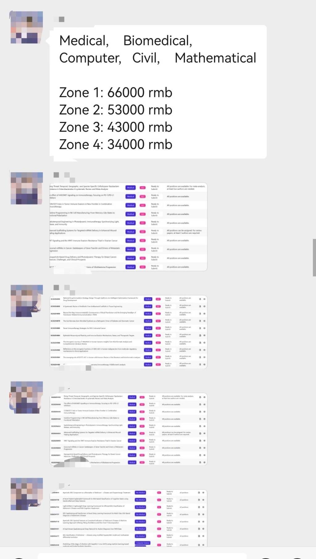 當論文“無痕撤稿”成為一門生意