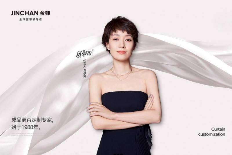 2026年窗簾十大品牌，窗簾加盟不踩坑！