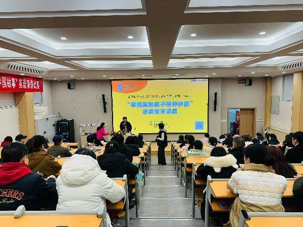 渝中：“育兒·雙行線”家庭教育指導專家駐站專案走進求精中學