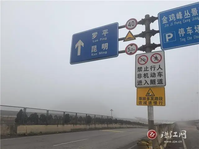 羅平交管 “無人機+資料”精準治理旅遊熱線事故隱患