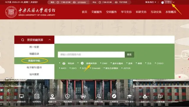 關於我在家就能擁有整個圖書館這件事