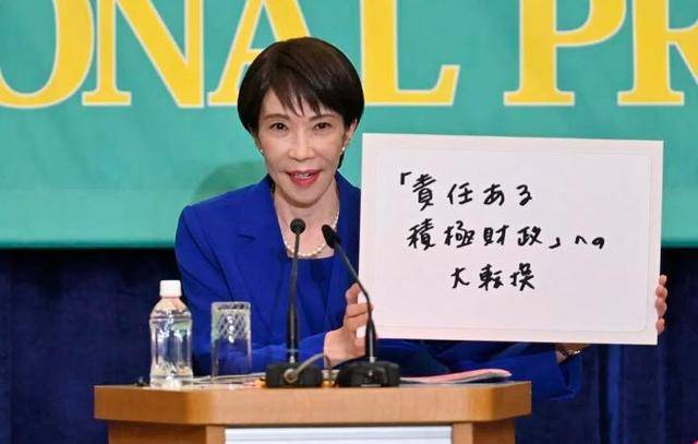 原創日本選戰突現重大反轉，高市早苗拿下重要一戰，中國必須做好最壞打算