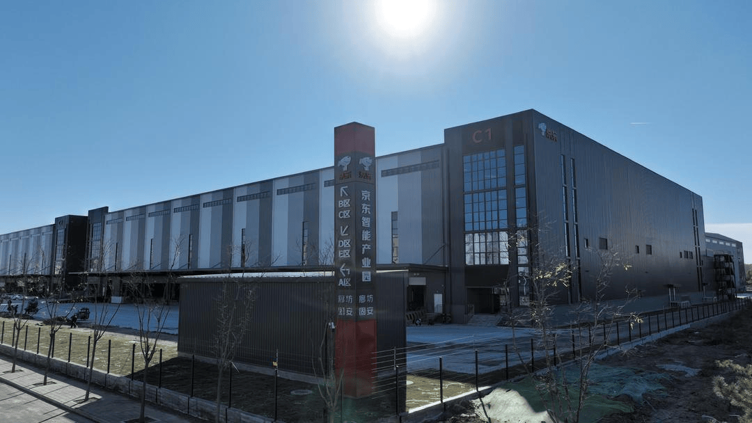 打造“物流+”融合模式，固安推進現代商貿物流產業高質量發展