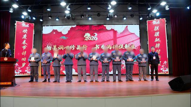 河南省第三監獄舉辦“書香進高牆”教育活動