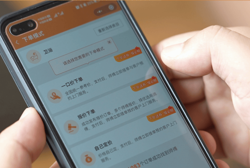 成交額漲50%！奇兵到家揭秘適老衛浴“賣爆”邏輯：搞定送裝，就能吃透下沉紅利