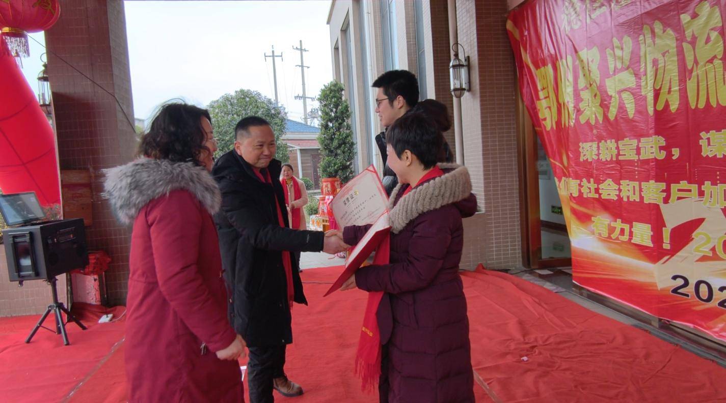 原創鄂州聚興物流2026新春大聯歡：溫情與奮進共舞