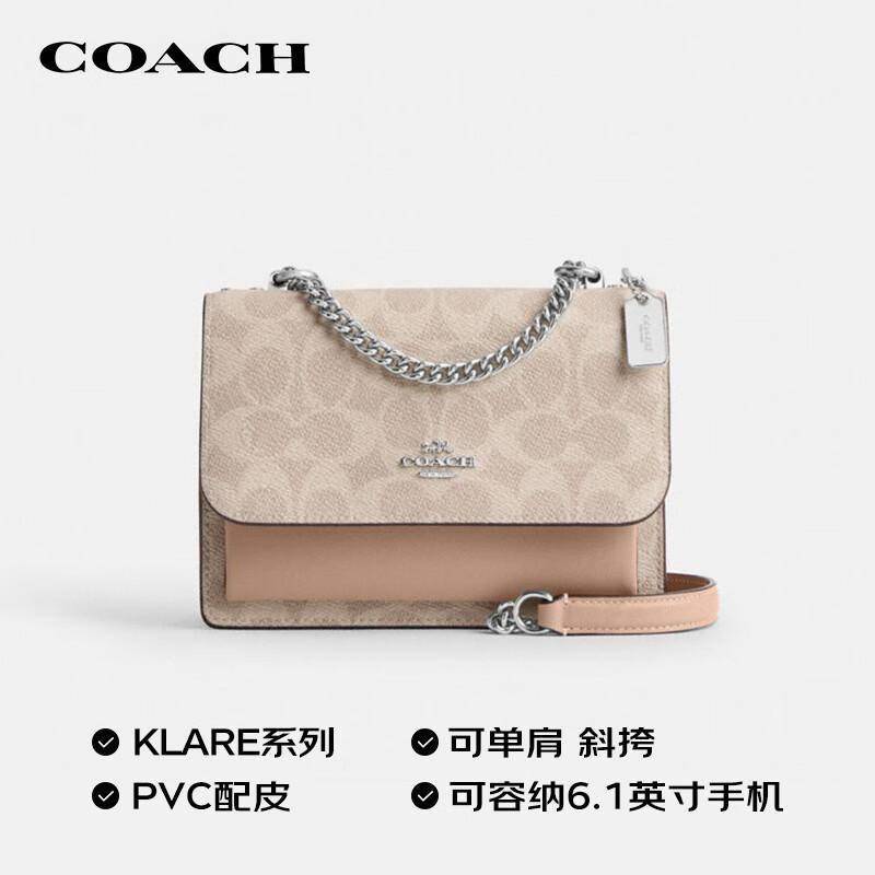 原創輕奢百搭必備！蔻馳風琴包解鎖都市女性優雅日常