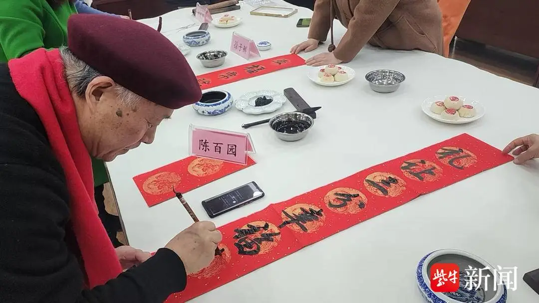 南京建鄴交警透過什錦菜和書法將“平安”送入社羣