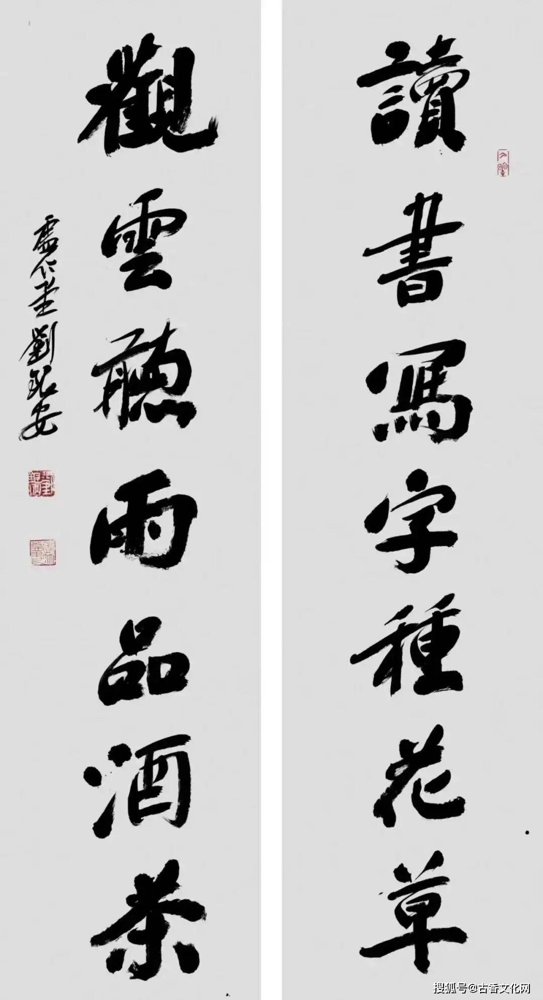 “迎馬年，賀新春”——劉銀安書法作品欣賞（二）
