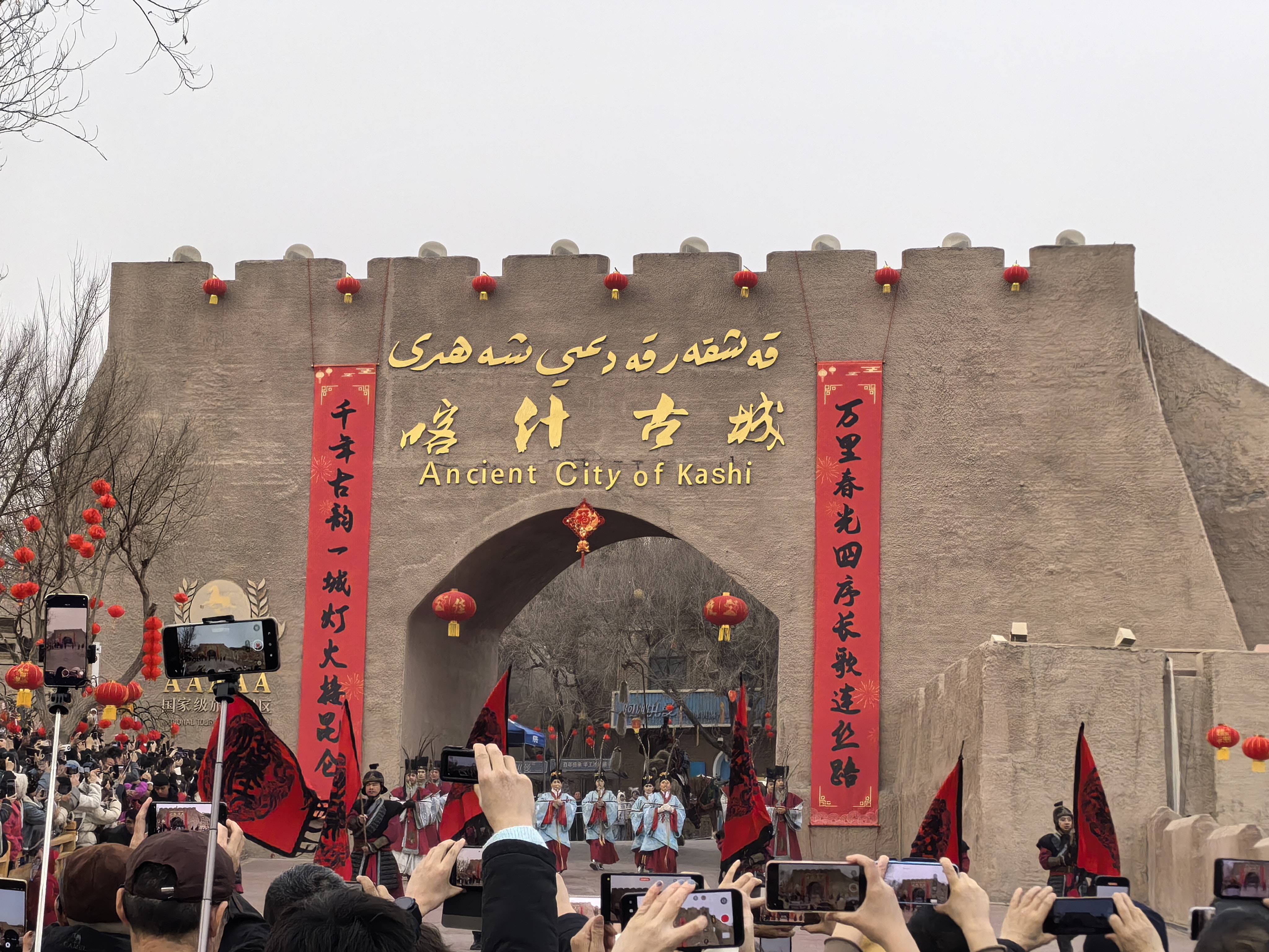 新疆喀什春節迎旅遊熱潮