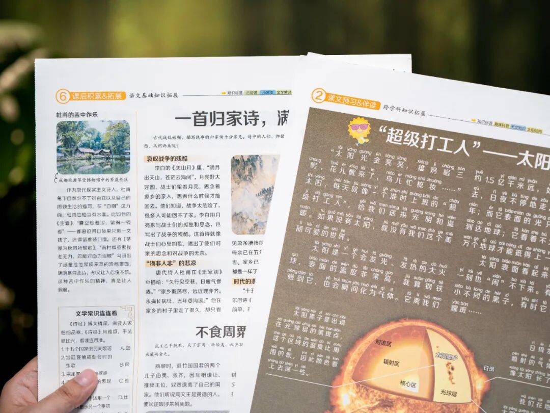 新的隱形攀比，正在小學悄悄流行！老師從來不說，但家長要知道