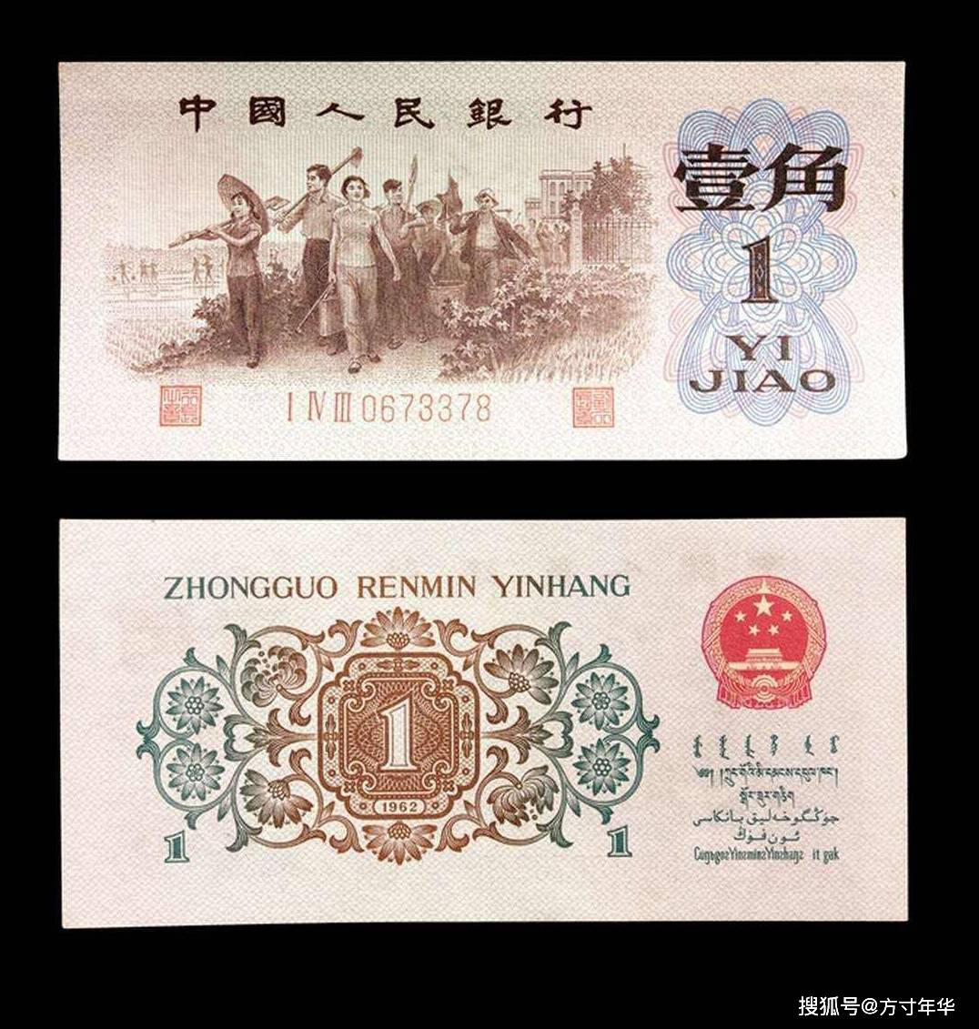 原創一角背綠價格有新變化，要區分好版別，不要收藏錯了