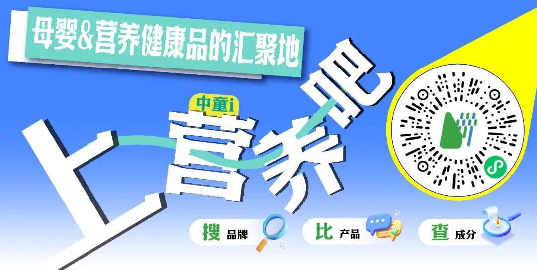 收藏！營養健康宣傳停用清單，這些詞不能用