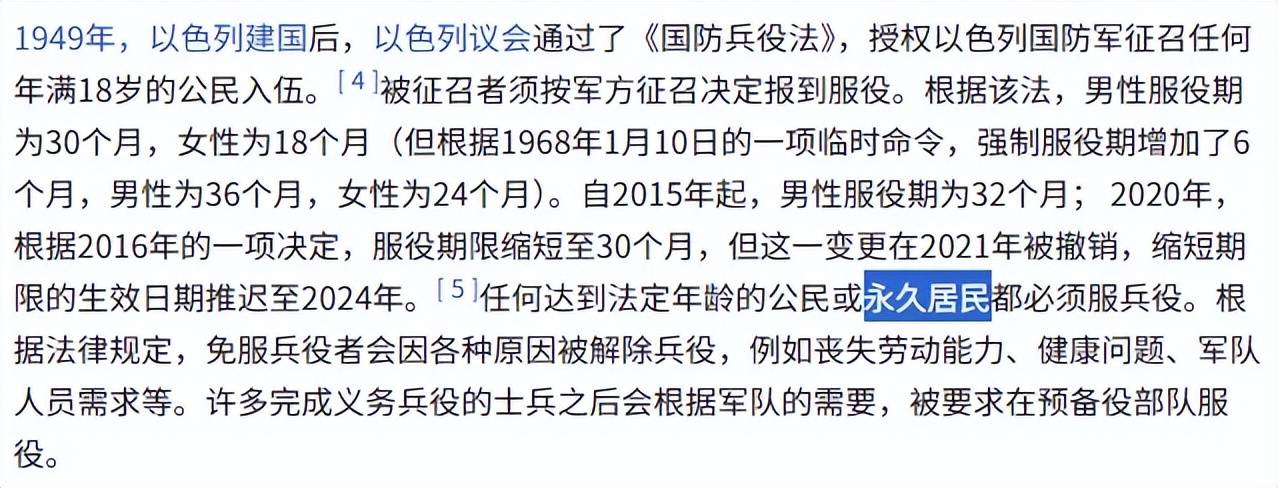 原創去留學旅遊就會被“拉壯丁”？在俄羅斯的中國人要注意了！