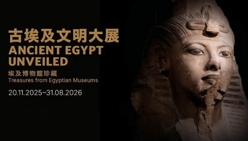 江南春裡，遇見徽宗書法與“吳門天團”