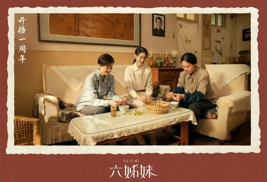 從爆款到正規化：新時代女性題材劇創作邏輯與實踐指南